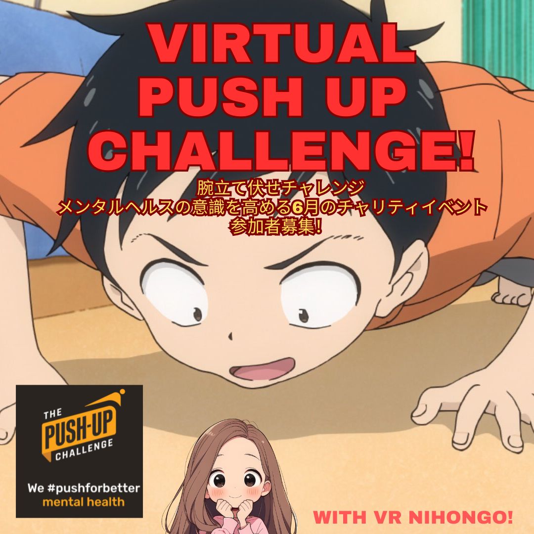 vrnihongo's tweet photo. Every-year I feel amazing after this! You don't need anything to join.  All I ask you to do is to do push-ups or any other physical exercise to raise awareness for mental health.  Please join us! I promise you will feel amazing! #pushupchalleng 
https://t.co/ADIaSW3HCs https://t.co/BVf5ihl8gz