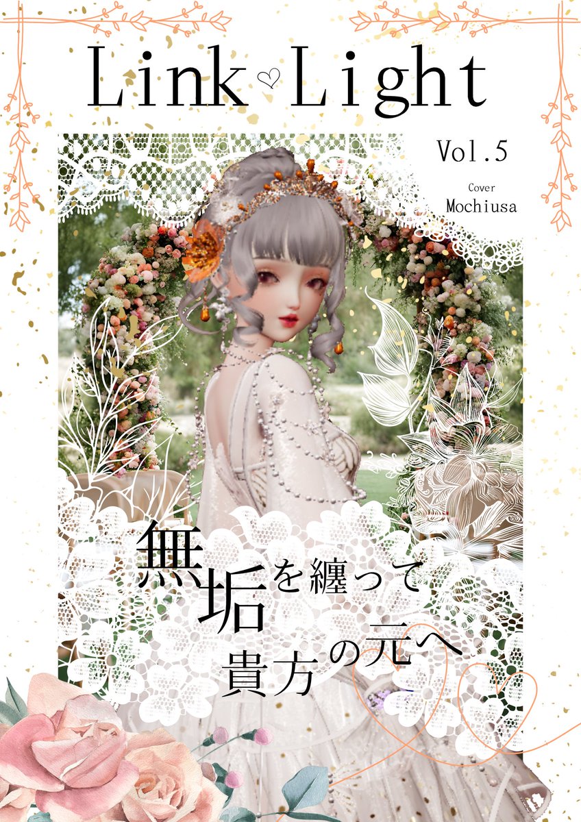 Polaris_model's tweet photo. โก.ยท โฏโฏโฏโฏโฏโฏโฏโฏโฏโฏโฏโฏ โก.ยท
Link Light weddingโจ
ใฆใงใใฃใณใฐใใฌในๅงฟใงใชใณใฏใฉใกใณใใผใ็ปๅ ด๏ผ
ใฟใใชใฏใฉใใชในใฟใคใซใฎใใฌในใๅฅฝใ๏ผ
ใชใใใ้ฐๅฒๆฐใซๅใใใงใทใซใจใใใ้ธใใง๐
#ใญใฉใใฉ
#ใญใฉใใฉๅ ๅทฅ
#ใญใฉใใฉใขใคใใซ
#LinkLight๐กโจ https://t.co/1mpdIPsb8i
