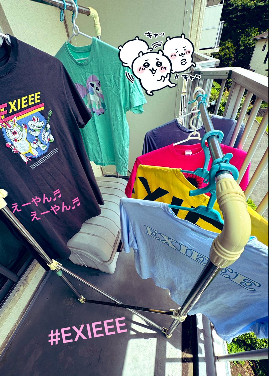 yappa_kanechi's tweet photo. 🌟 天気☀️が イイのでお洗濯したら ベランダが めっちゃ #EXIEEE に なったど〜🐊🦄🩷
てか 契約終わったってこと?
新作は出ない感じ⁉️〔今気づいた〕
#EXIT #りんたろー。 #兼近大樹 https://t.co/ucxRSmEqgO