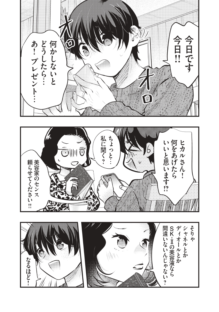 (2/3) 