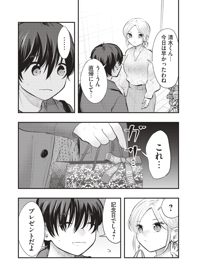 (2/3) 