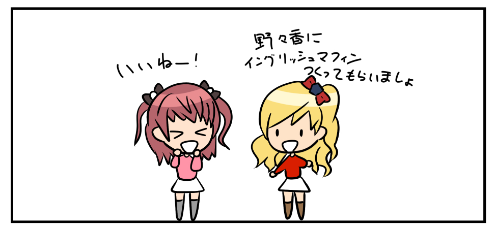 #ときドル幻覚ダイアリー 
