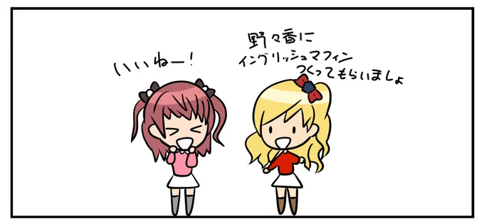 #ときドル幻覚ダイアリー 