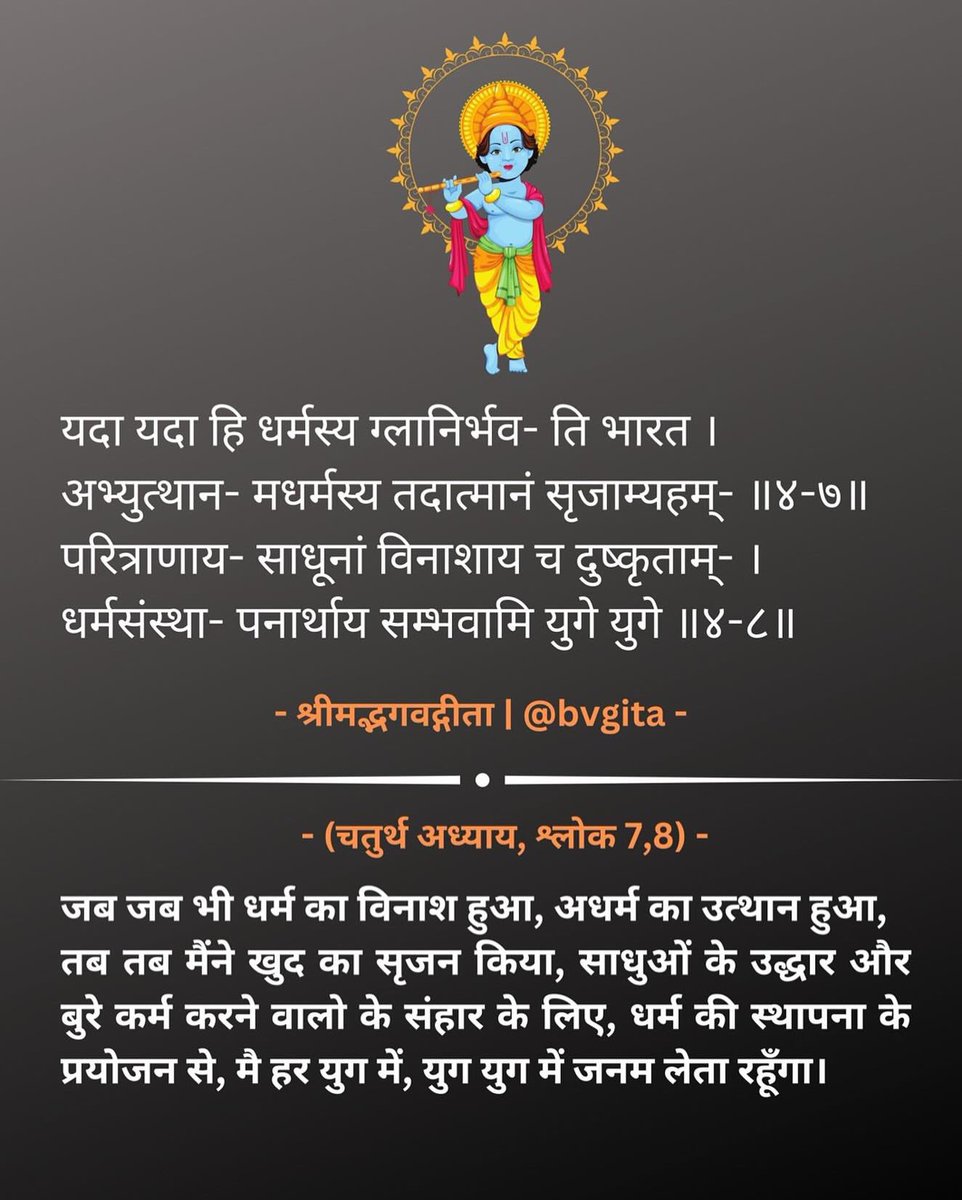 KunalSarangi's tweet image. #SuperTuesday #मंगलवार #मंगल_ही_मंगल #tuesdaymotivation #tuesdayvibes