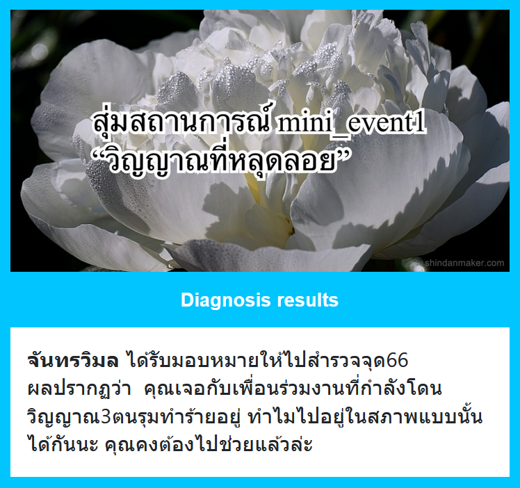 MSA_ChanTha's tweet photo. (แต่เจ้าจันทร์ไม่เข้าไปช่วยหรอก. . . คงแปลงเป็นพุ่มไม้. . .
มีใครสนใจรับบทเหยื่อไหม เหมี๊ยวว  ٩(ˊᗜˋ*)و ♡ ) https://t.co/ONRmChHB6C