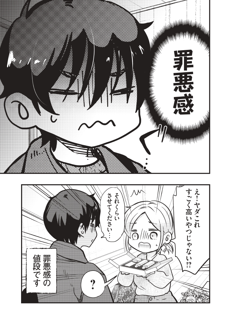 (3/3) 
