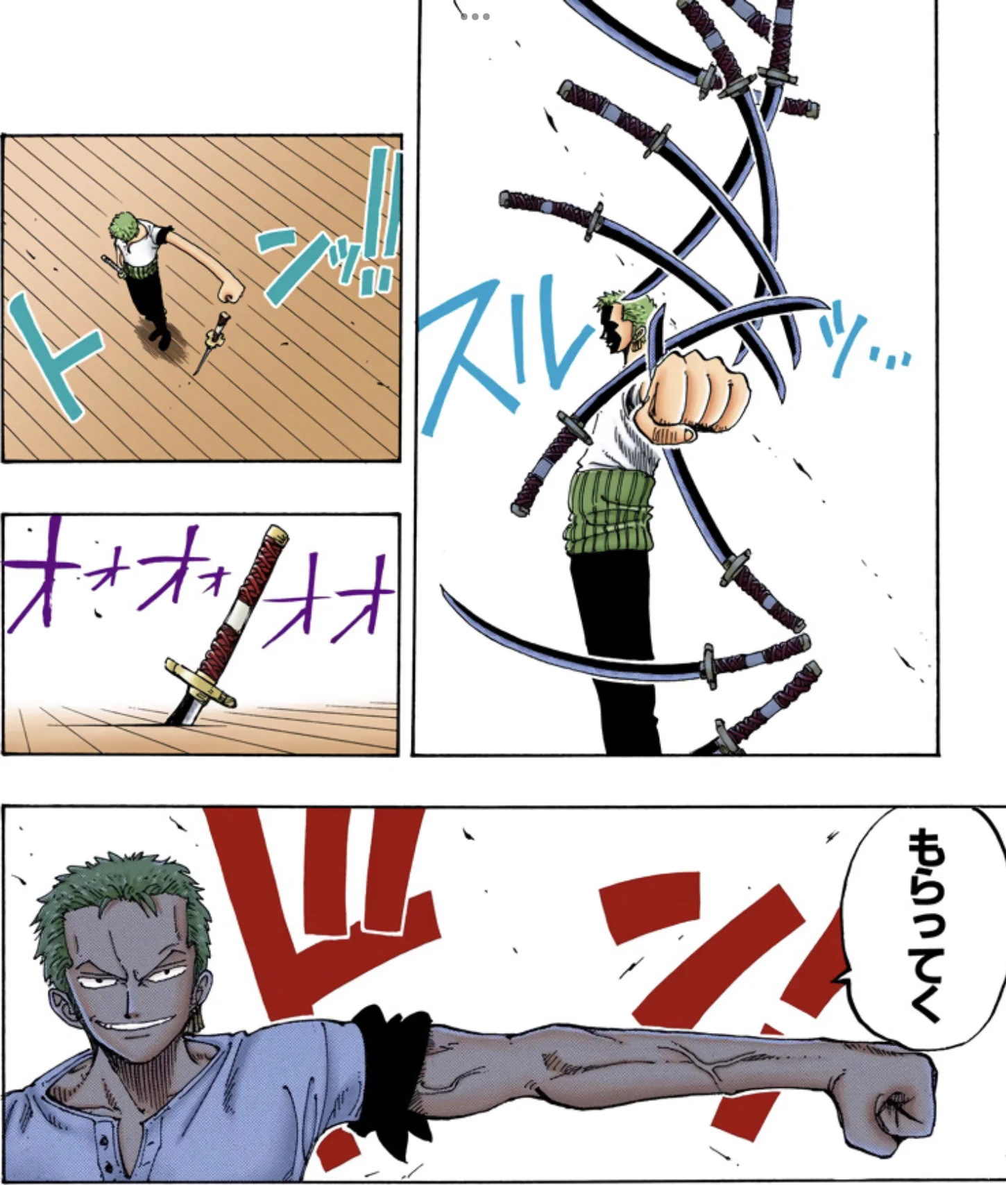 名言の海賊王 on X: 