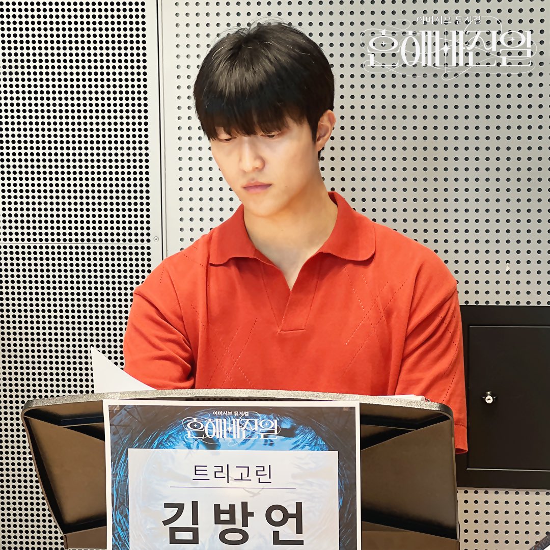 justanother_kr's tweet photo. ✦이머시브 뮤지컬 <흔해빠진 일> ✦

두근두근 첫 만남!
이머시브 뮤지컬 <흔해빠진 일> 상견례 사진 공개 𝟐 

2024.7.27 - 8.18
LG 아트센터 서울 U+ 스테이지

#흔해빠진일 #뮤지컬 #이머시브뮤지컬 #이머시브공연 #극단푸른하늘 #뮤지컬상견례 https://t.co/udJrFmaU7q