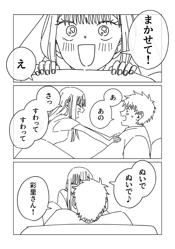 つん 