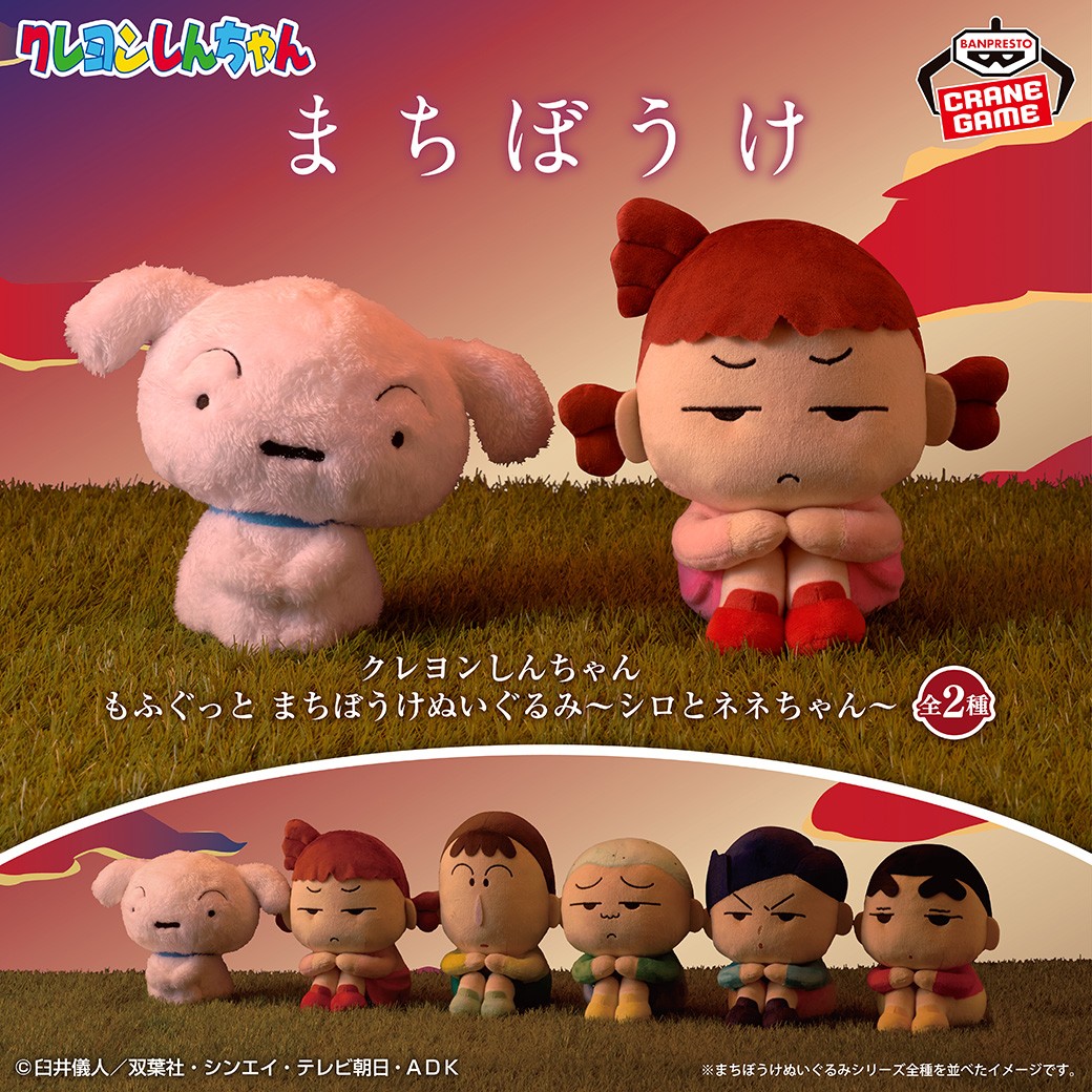 バンプレストブランド(BANDAI SPIRITS) على X: 