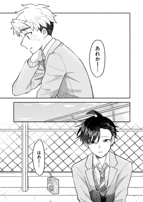 (2/4) 