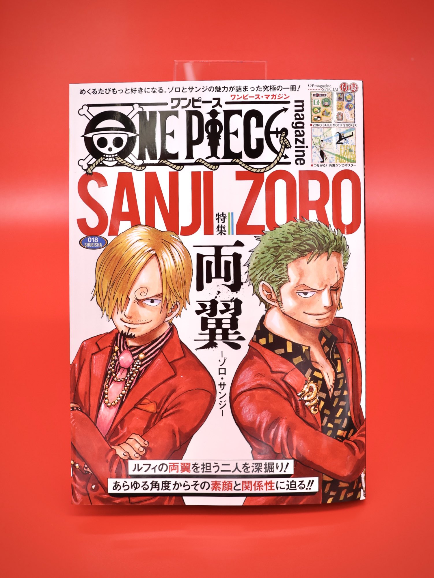ONE PIECE スタッフ【公式】/ Official on X: 