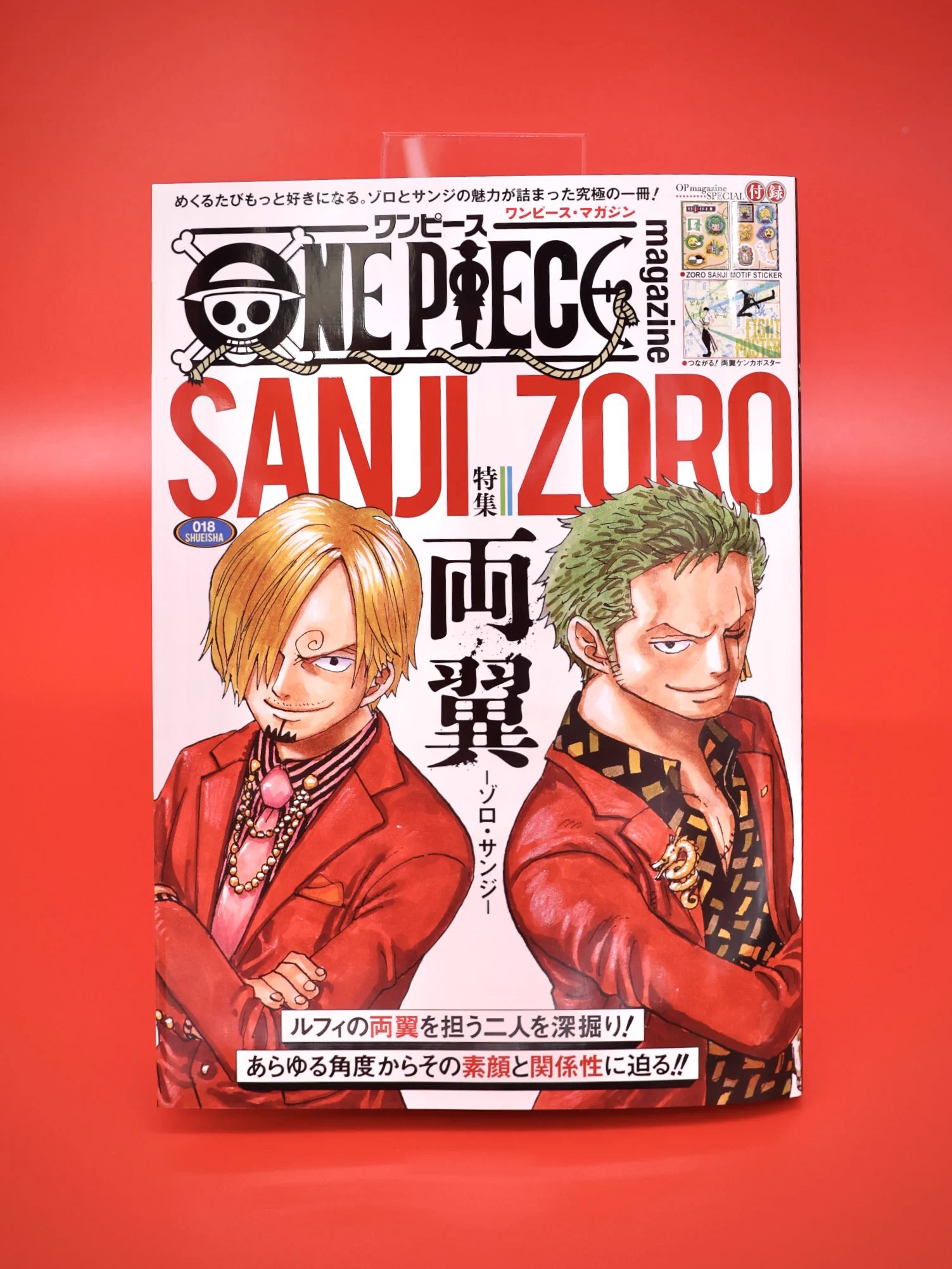ONE PIECE スタッフ【公式】/ Official on X: 