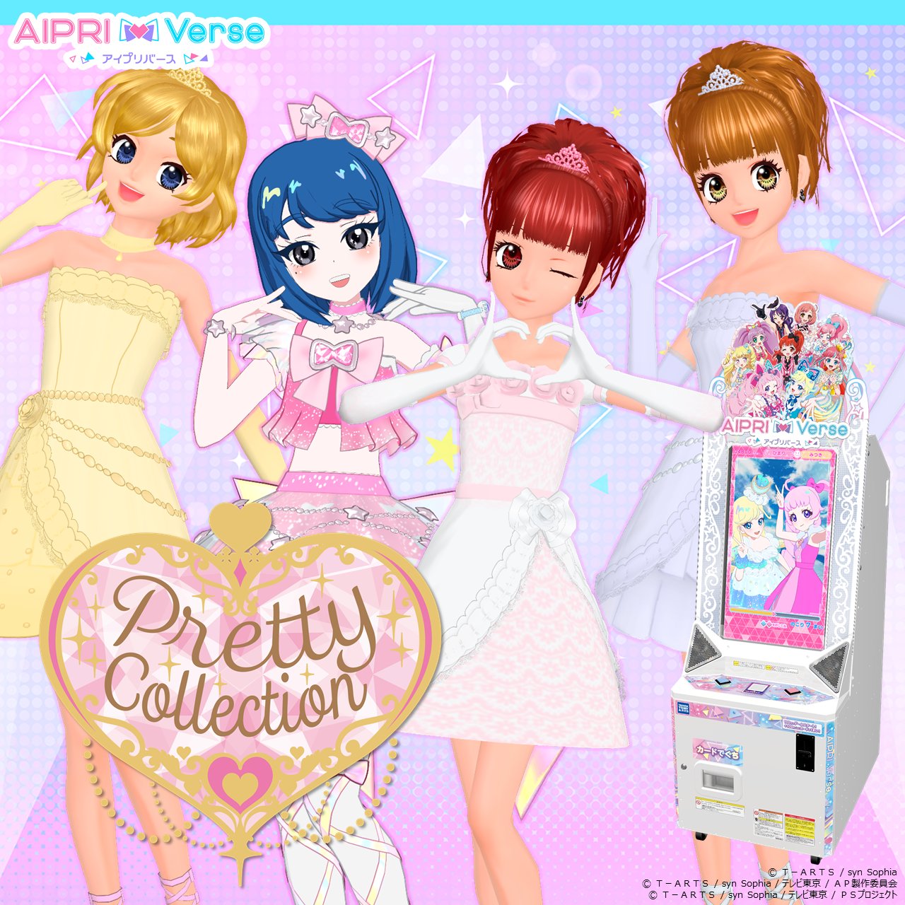 アイプリ バース ピュア プレミアム ホワイト フレッシュ ウェディング Amazon.co.jp: アイプリバース ピュアプレミアムウェディング