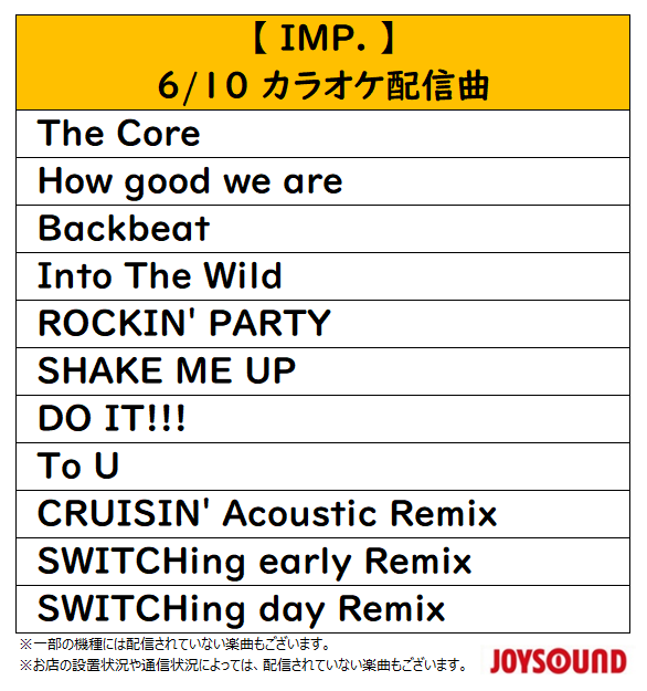 JOYSOUND_PR's tweet photo. ◤ IMP. ◢
📅6/10より
過去にリリースした楽曲の
カップリング曲を一斉にカラオケ配信します🎤
お楽しみに😉
JOYSOUNDで歌おう✨
@_7mp_official_ #IMP.
@tobeofficial_jp #TOBE https://t.co/xKifcORUyM