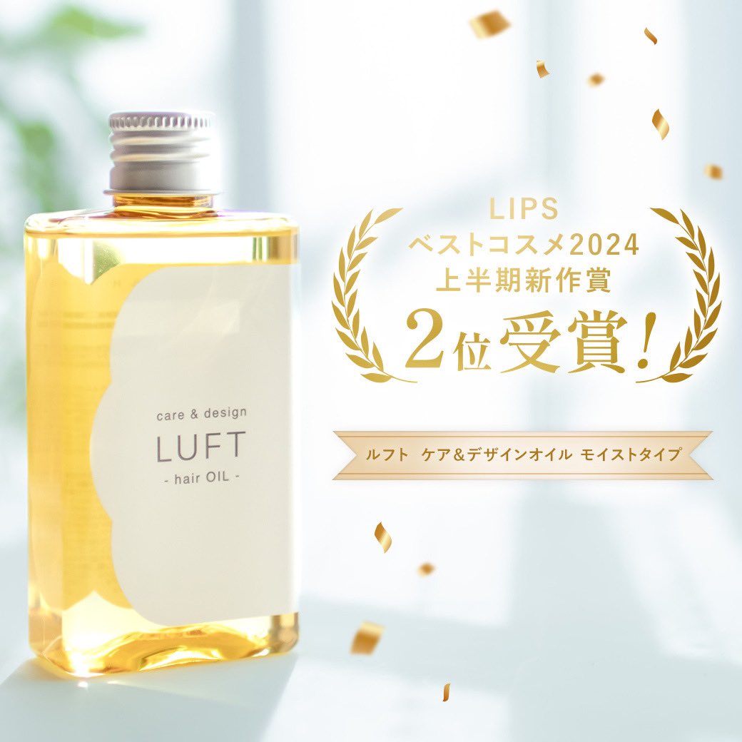 LUFT -ルフト- 【公式】 tweet media