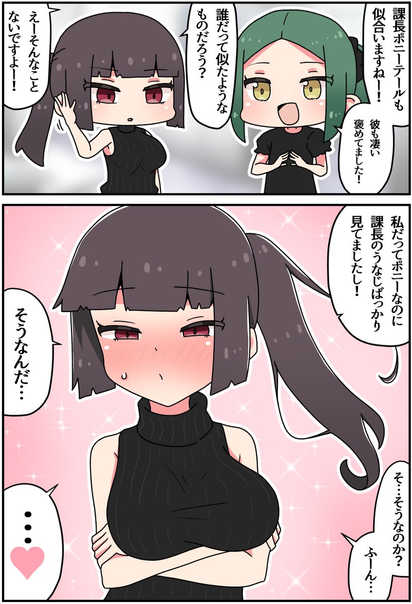 (2/2) 