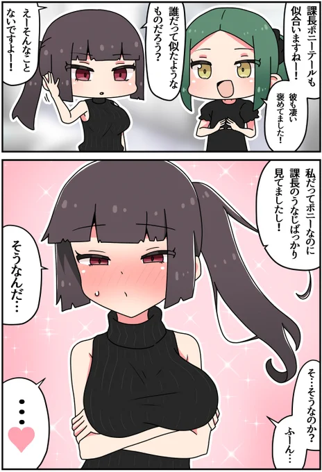 (2/2) 
