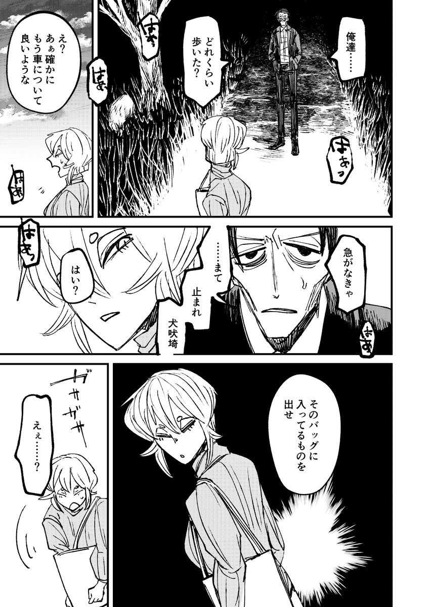 (2/3) 