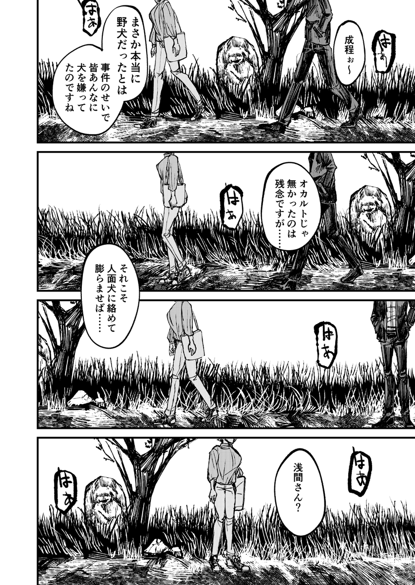 (2/3) 