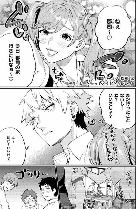 この流れ、おもしれーな 