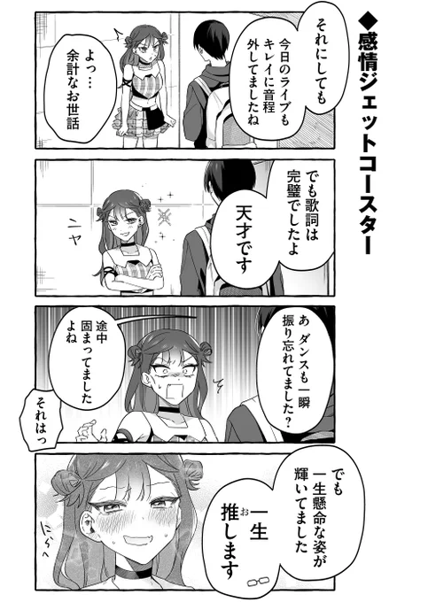 【さすポン】
うるみんのポンコツを味わおう!クイズ😆
 
💯第3問(上級)
答え:さすポン

#ダメドル 