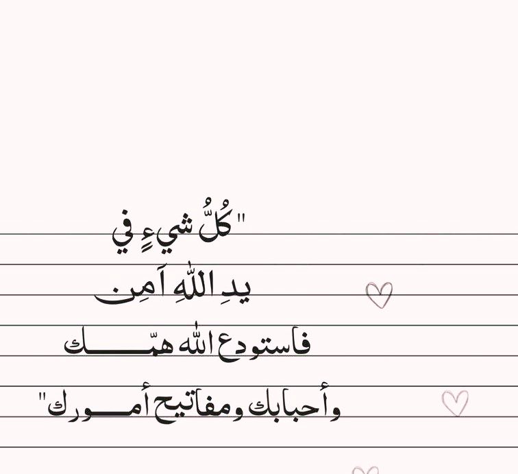 ٰ tweet media