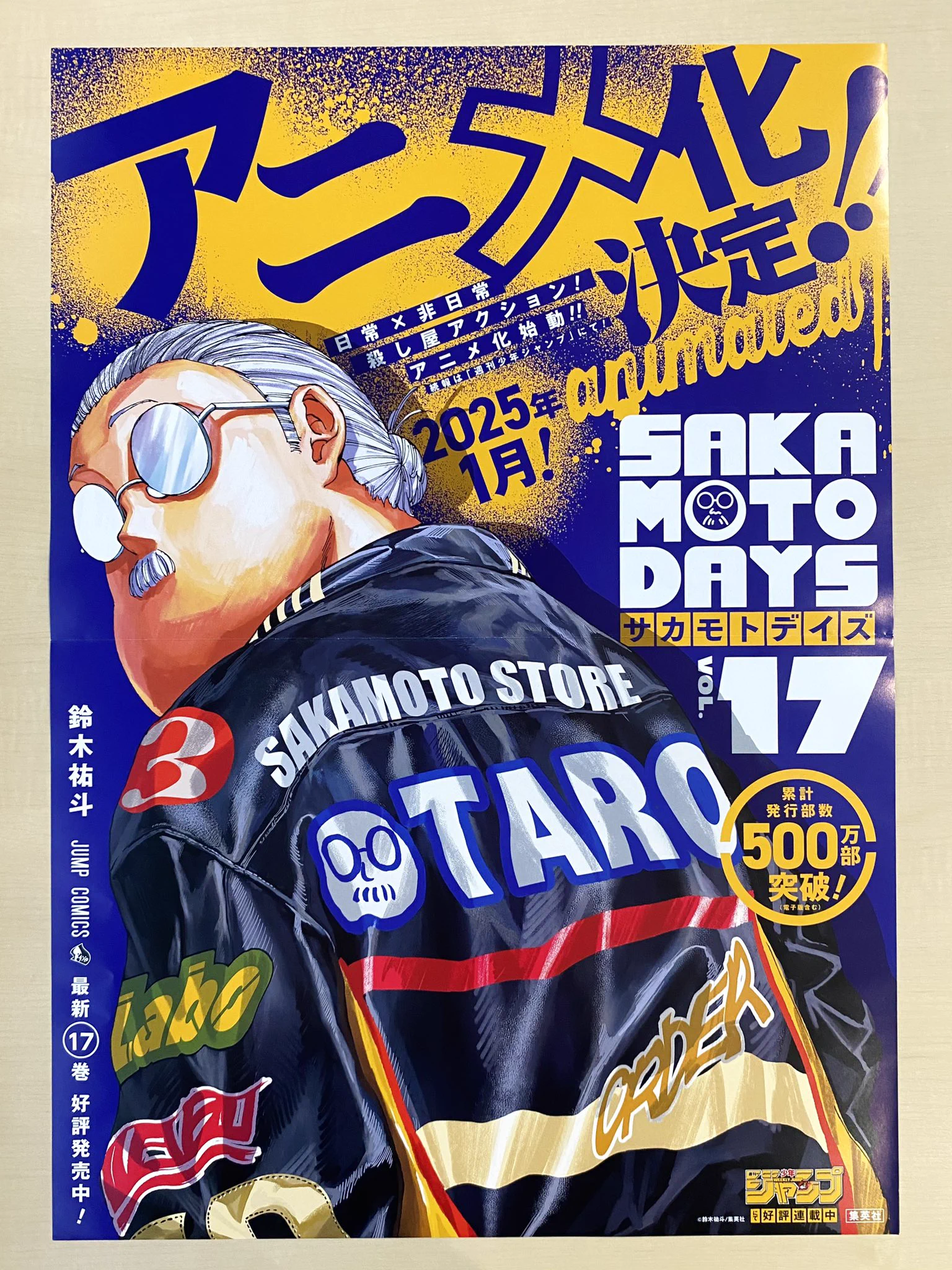 少年ジャンプ編集部 on X: 
