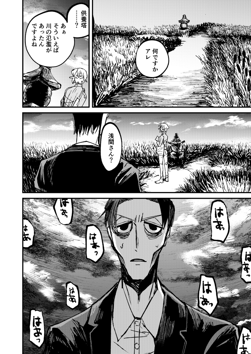 (3/3) 