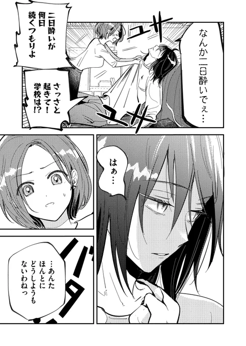 (2/4) 