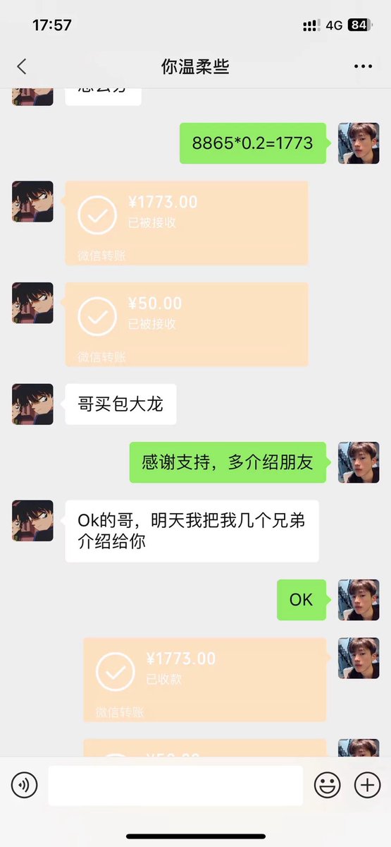 77282j's tweet image. 纯暴利平台套利项目 
正规0风险 操作简单
一天一两个小时
日收入5000➕ 正规不违法
能诚信分红 长期合作的来