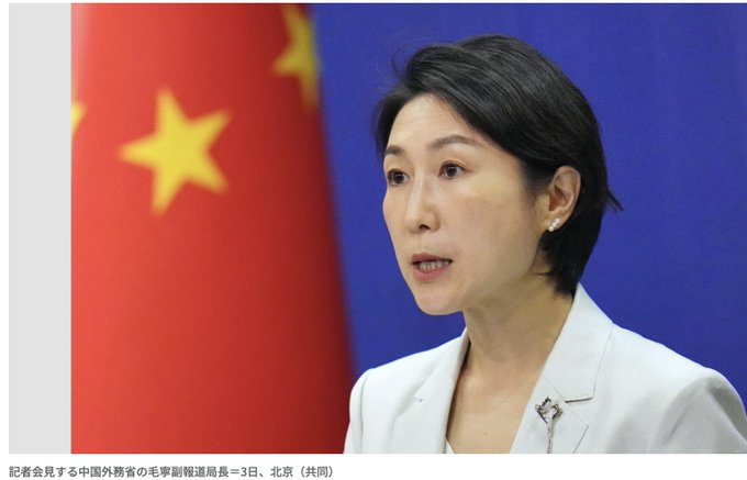 靖国神社・石柱への放尿落書き事件
中国外務省、毛寧副報道局長は中国人男性の関与で
「外国で現地の法律・法規を順守」を訴える

放尿落書き犯の中国人の帰国投稿と報道
日本国の国家と先人の名誉に関わる重大事件

「日本政府は犯人の引き渡しを要求するべきだ」

と思う方はリツイートして下さい。