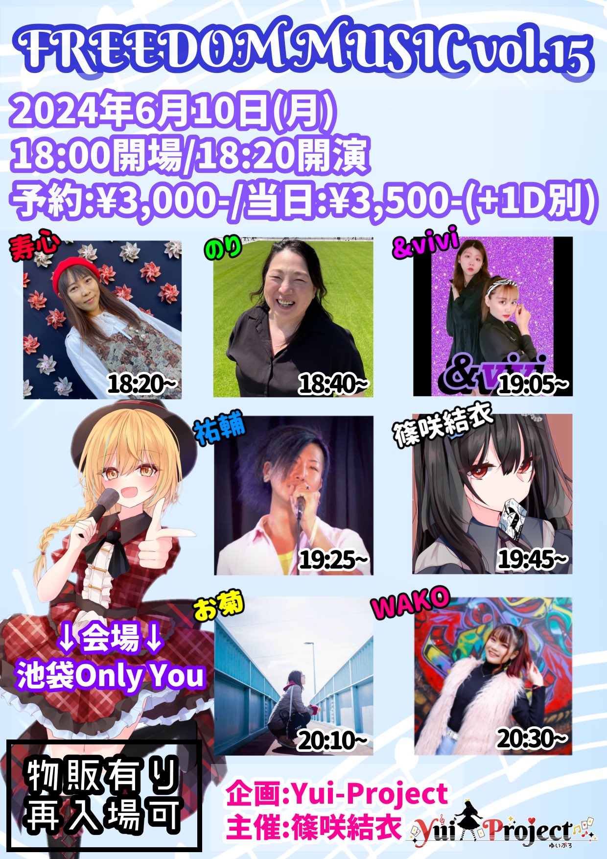 ゆいさま専用ページ 篠咲結衣🎮鍵盤サポート🎹 on X: 