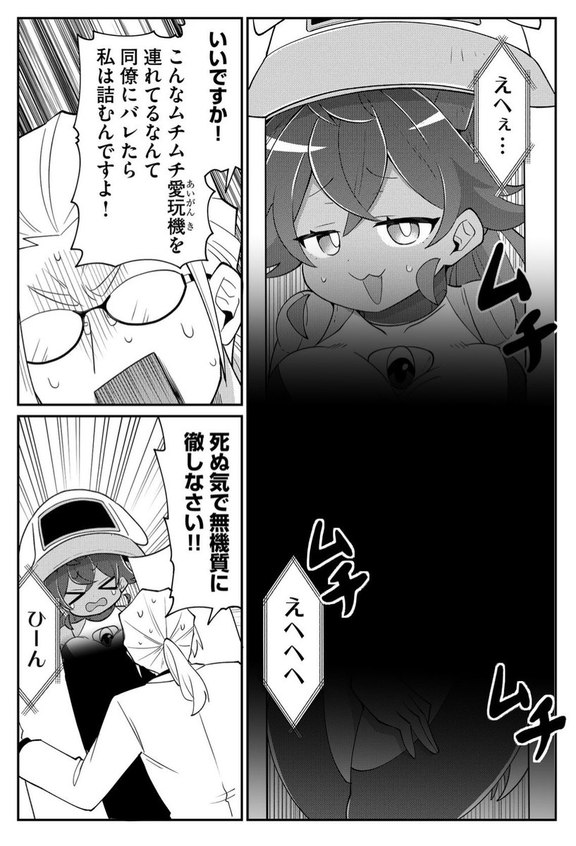(2/3) 