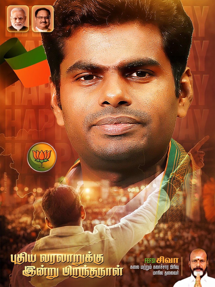 FEFSI Siva tweet media