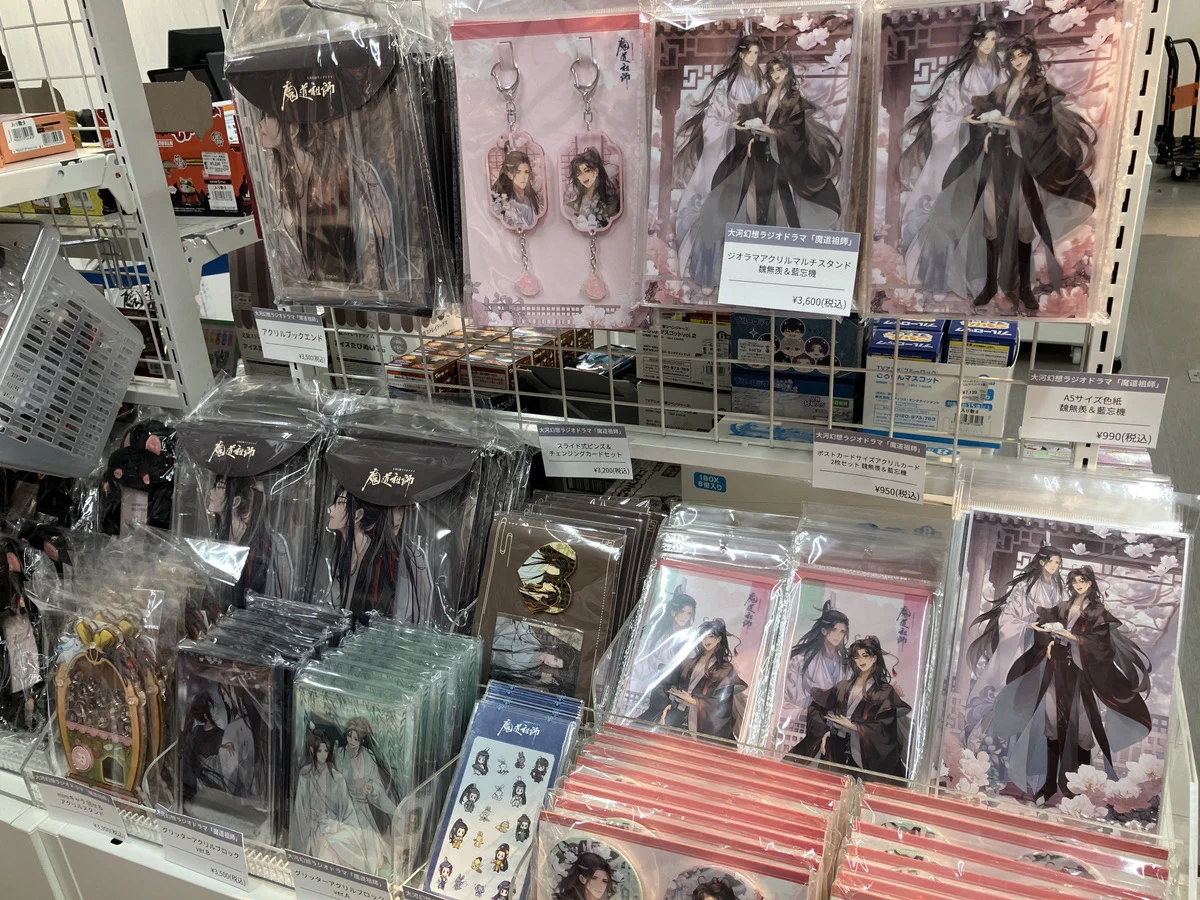 あみあみ池袋店 on X: 