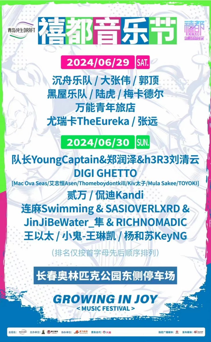 mabe 互fo (@maya_mabe) on Twitter photo 