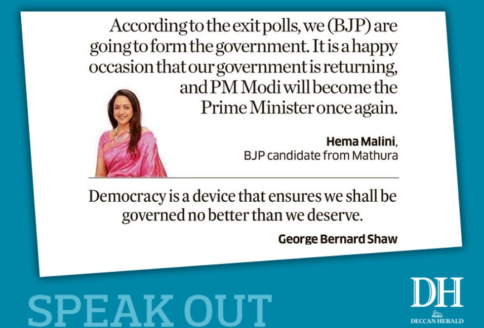 #DHSpeakOut | June 04, 2024

#Opinion #LokSabhaElectionResults #ElectionsWithDH

deccanherald.com/opinion/speak-…