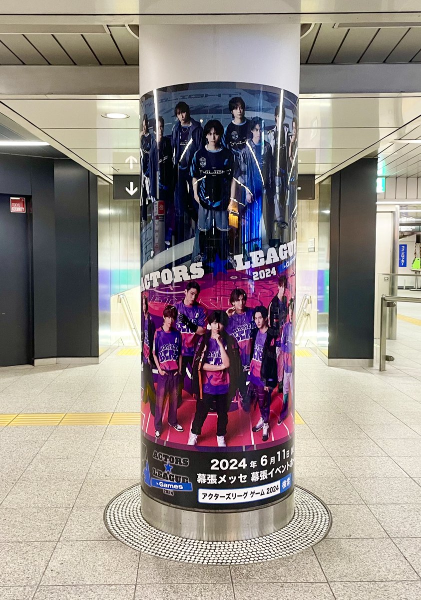 ACTORS アクターズ ポスター 71oEBEAIMZL._UF350,350_QL50_.jpg