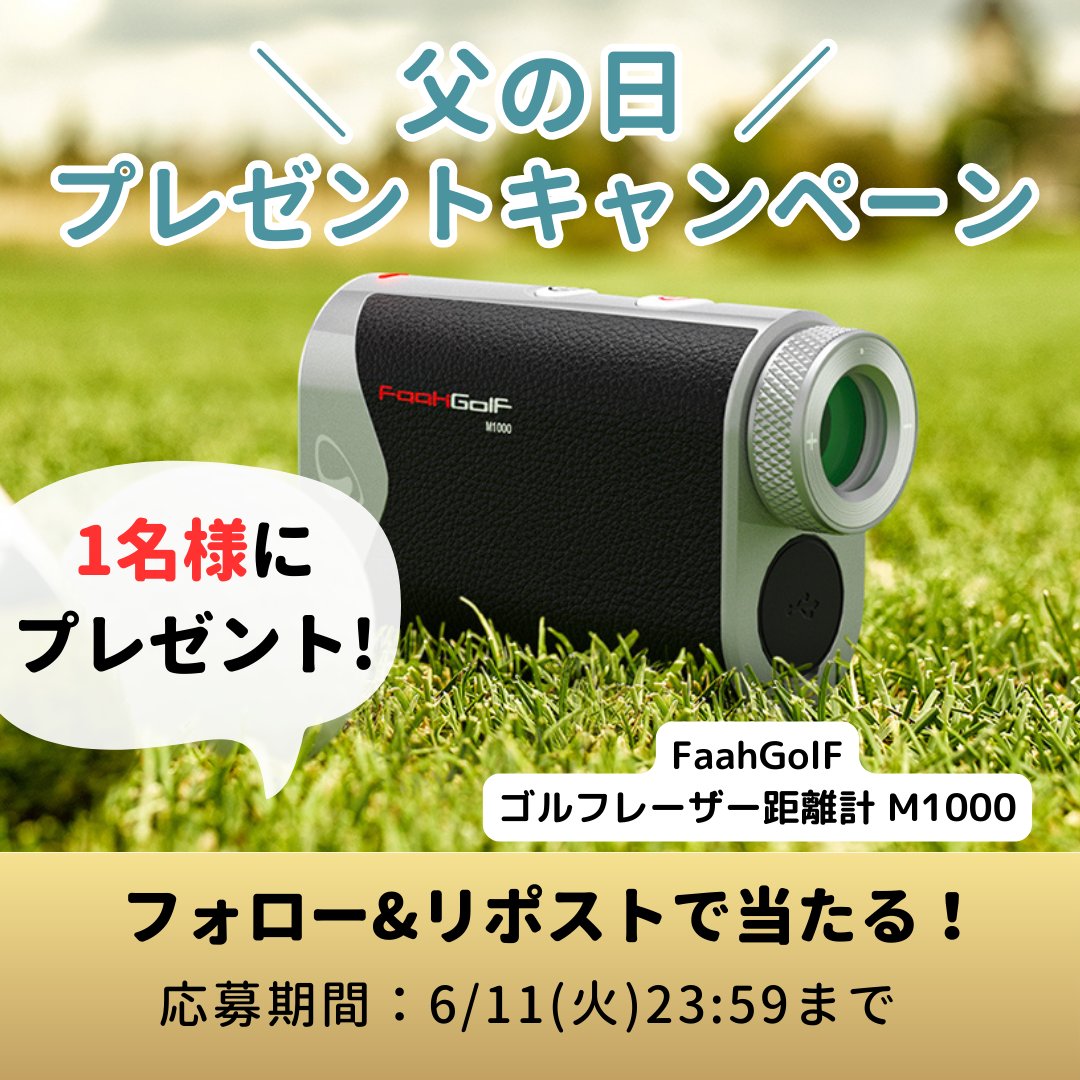 FaahGolf M1000 ゴルフ用距離計 ブラウン