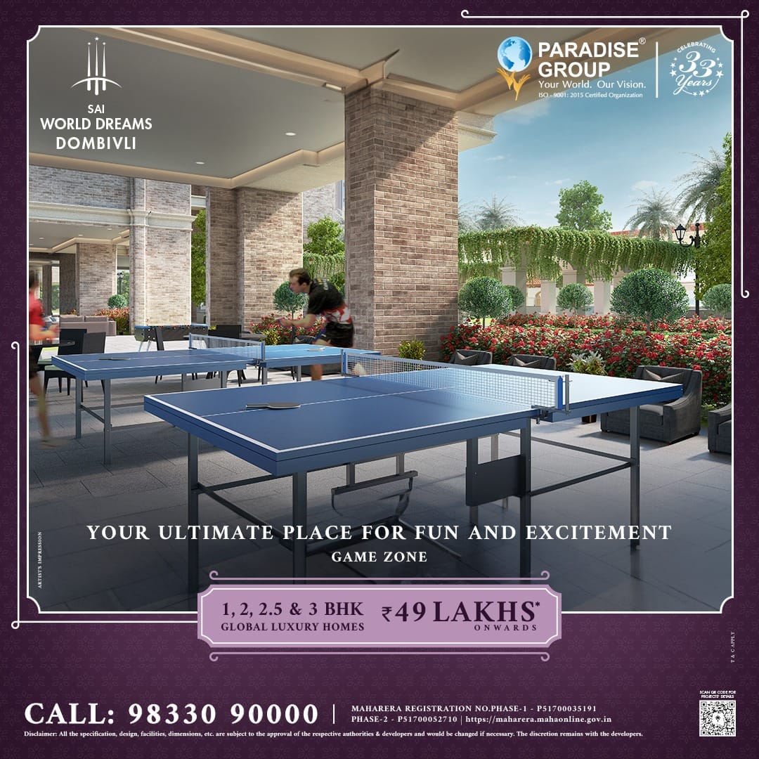 Experience unmatched fun and excitement at Sai World Dreams, Dombivli. Live the dream life with luxury amenities and a vibrant community.

#paradiseGroup #RealEstate #SaiWorldDreams #DombivliLiving #LuxuryLife #DreamHome #GameZone #VibrantCommunity #UnmatchedFun #LuxuryAmenities