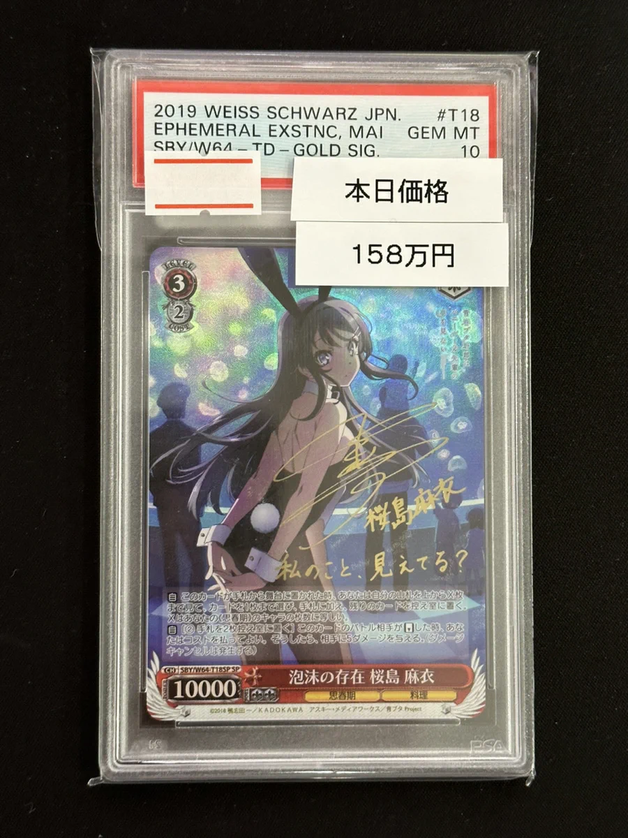 magi秋葉原店@買取/委託販売サービス på X: 