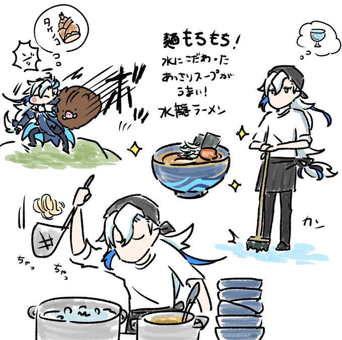 🍜 