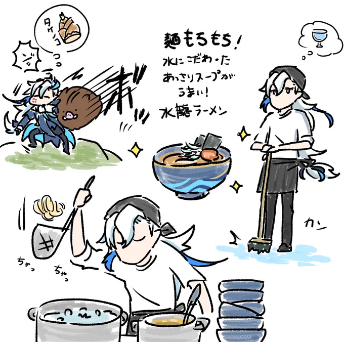 🍜 