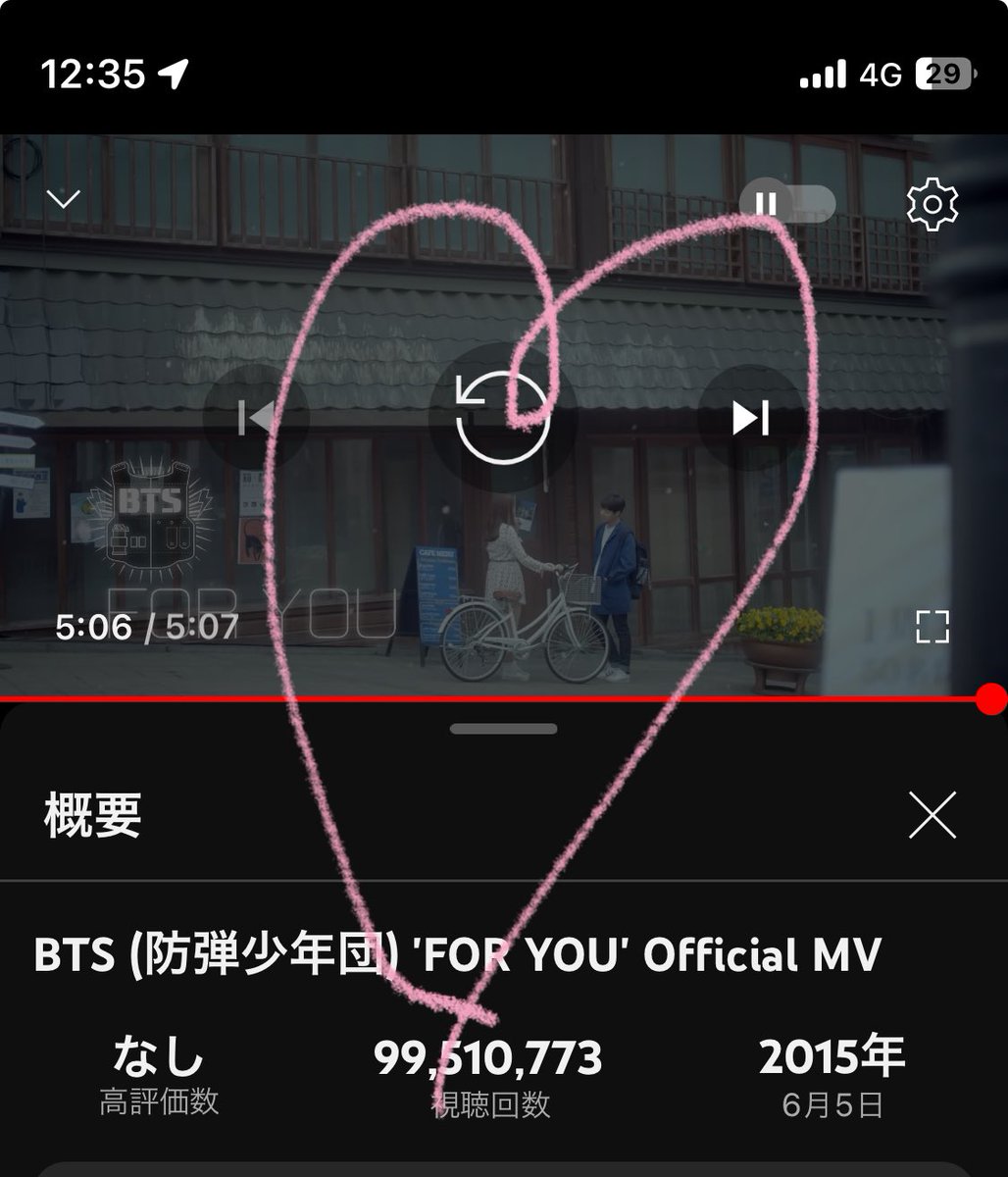 TJJ_purple's tweet photo. 今日あと49万回再生したいね💪🏻🥹💜

🔗https://t.co/Jd2z7vVhL5

#FOR_YOU_BTS 
#FOR_YOU_防弾少年団 https://t.co/ez0CXdidhJ