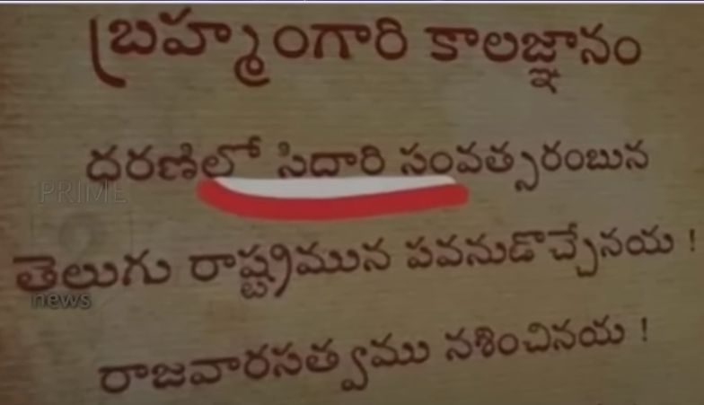 venkatadapa's tweet photo. @JanaSenaParty https://t.co/TfLt3oAF0g