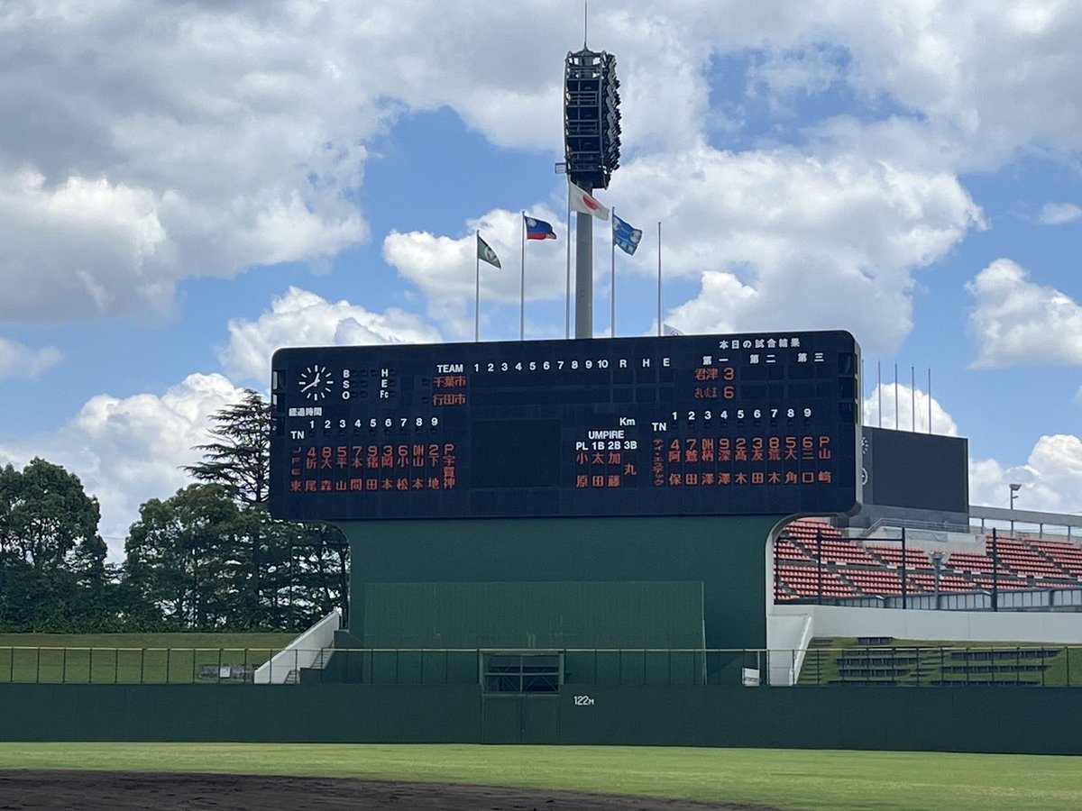TSTech2020's tweet photo. 【都市対抗南関東大会】

12:50プレイボールです🔥
VS #JFE東日本

本日のスタメンになります！

応援よろしくお願い致します🙏
#テイエステック
#tstech
#ts https://t.co/Muc02Es7Ih