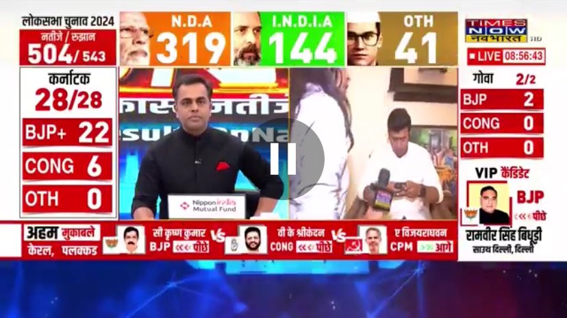 HBharatvarsh's tweet photo. Setting the bar so high that no news channel is discussing that NDA has already crossed 272 mark but everyone is  waiting for #400Paar 
#electionsresult
#NarendraModi https://t.co/aIg1P0Hdyq