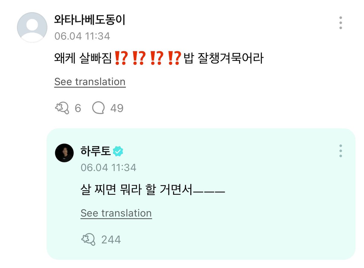 mom 🫧 ia tweet media