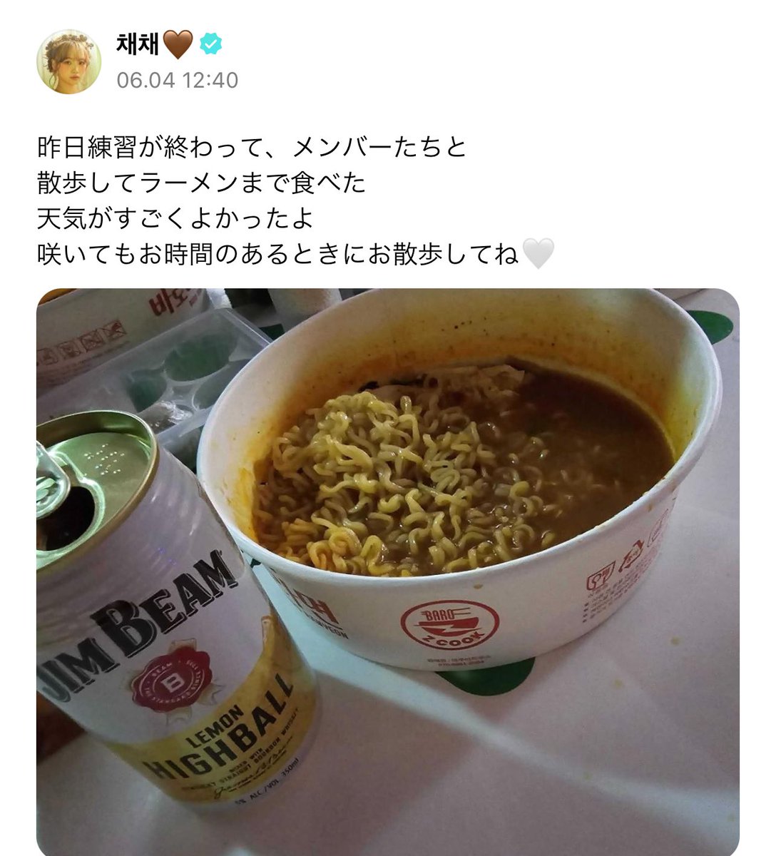 ジムビーム広報大使チェウォンさん weverse.io/lesserafim/art…